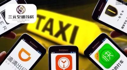 大慶出臺“最寬松”網(wǎng)約車細(xì)則，車輛標(biāo)準(zhǔn)“三無”限制引關(guān)注