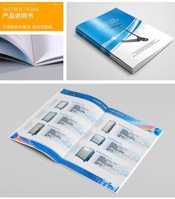 彩崎印刷 一站式畫冊定制專家，助力企業品牌高效傳播